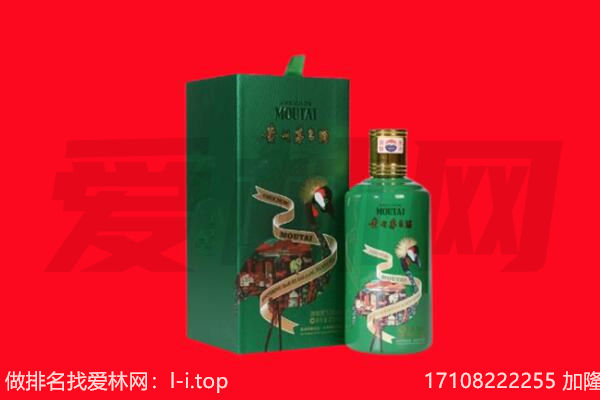 孟连县回收出口茅台酒.jpg