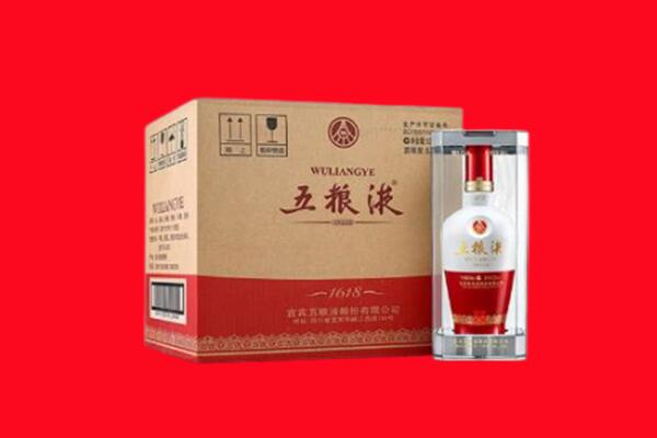孟连县回收五粮液