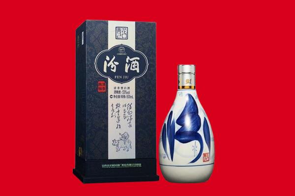 孟连县回收汾酒