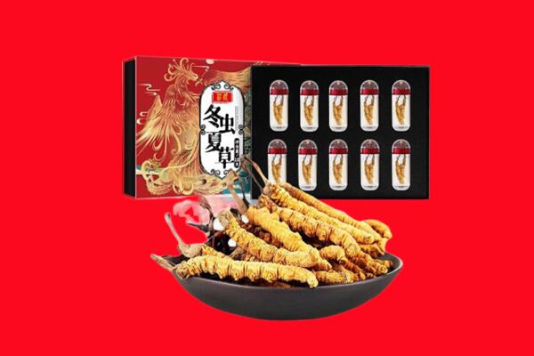 孟连县回收虫草