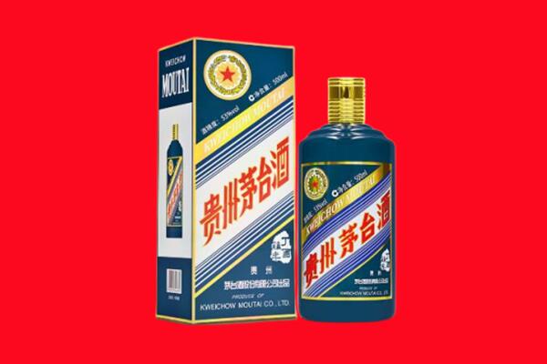 孟连县回收贵州茅台.jpg