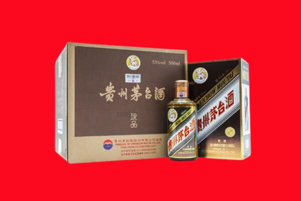 孟连县回收50年茅台